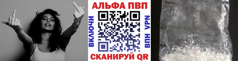 Купить наркотики цена Кедровый Бошки Шишки  Alpha PVP  Метамфетамин  Меф 