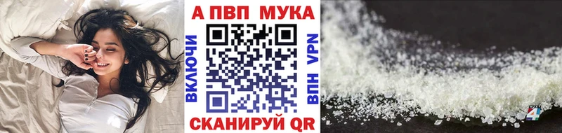 А ПВП Соль даркнет сайт Кедровый