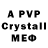 МДМА crystal Claudia Pituscan