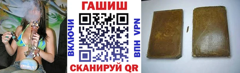 Гашиш AMNESIA HAZE  ссылка на мегу зеркало  мориарти формула  Кедровый 