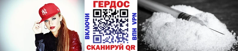ГЕРОИН VHQ Кедровый