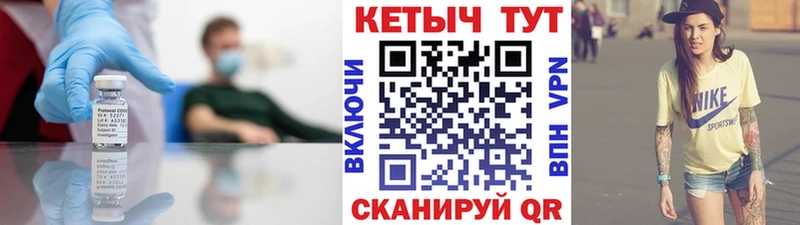 КЕТАМИН ketamine  гидра зеркало  Кедровый 
