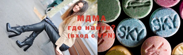 ПСИЛОЦИБИНОВЫЕ ГРИБЫ Абаза
