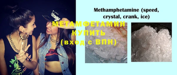 MDMA Premium VHQ Абдулино