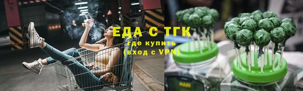 синтетический гашиш Протвино