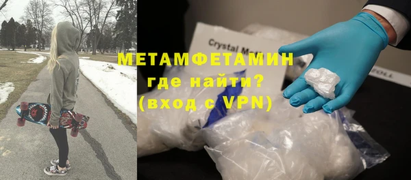 мяу мяу кристалл Абинск