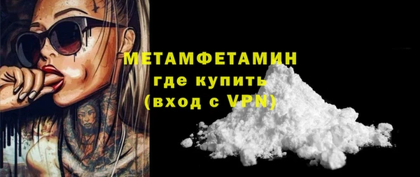 ПСИЛОЦИБИНОВЫЕ ГРИБЫ Приозерск