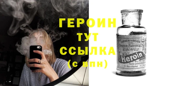 ПСИЛОЦИБИНОВЫЕ ГРИБЫ Абаза