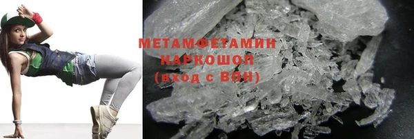 MDMA Premium VHQ Абдулино