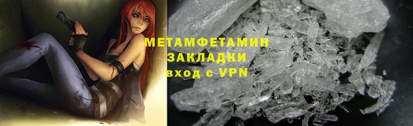 ПСИЛОЦИБИНОВЫЕ ГРИБЫ Абаза