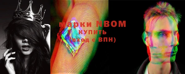 мяу мяу кристалл Абинск