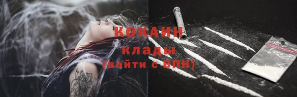 мяу мяу кристалл Абинск