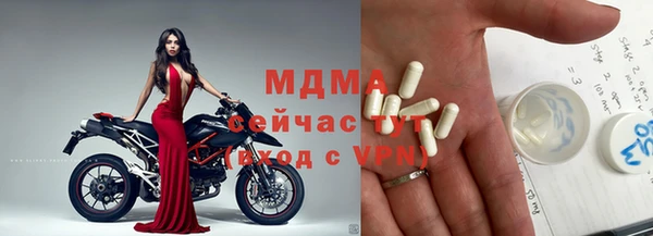 ПСИЛОЦИБИНОВЫЕ ГРИБЫ Абаза