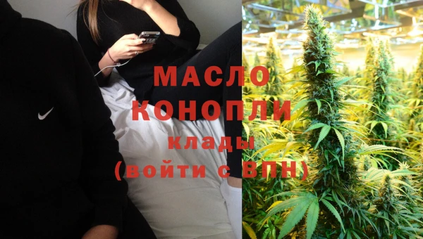 мяу мяу кристалл Абинск