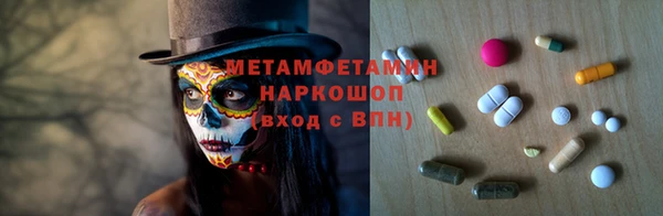 ПСИЛОЦИБИНОВЫЕ ГРИБЫ Абаза