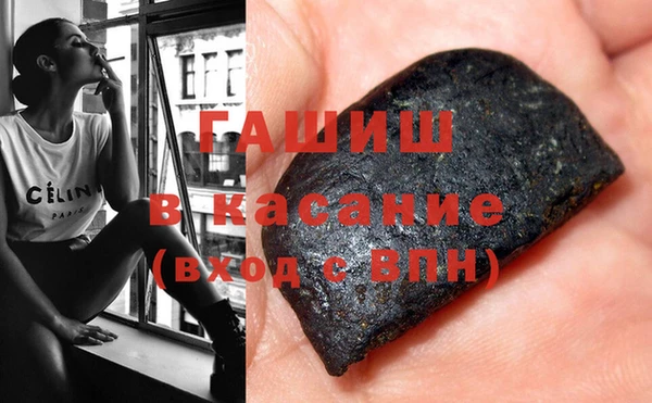 мяу мяу кристалл Абинск