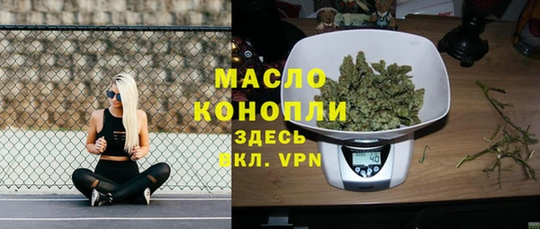 ПСИЛОЦИБИНОВЫЕ ГРИБЫ Абаза