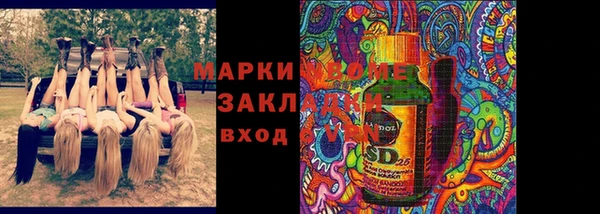 мяу мяу кристалл Абинск