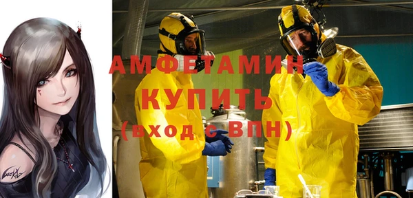 мяу мяу кристалл Абинск