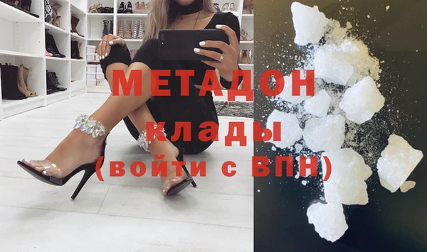 мяу мяу кристалл Абинск