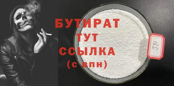 ПСИЛОЦИБИНОВЫЕ ГРИБЫ Абаза
