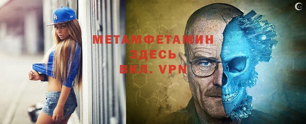 MDMA Premium VHQ Абдулино