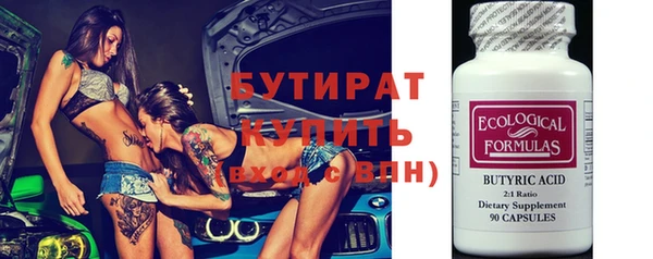 ПСИЛОЦИБИНОВЫЕ ГРИБЫ Абаза