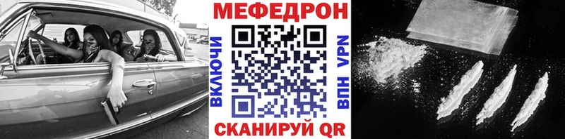 Мефедрон VHQ  mega маркетплейс  Кедровый 
