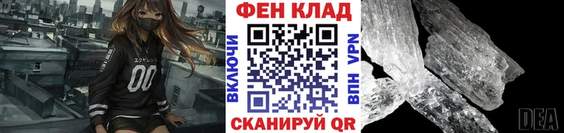 где продают наркотики Кедровый МЕТАМФЕТАМИН кристалл