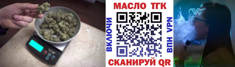 Дистиллят ТГК гашишное масло  Кедровый 